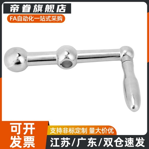 C-NOCH8/C-NOCH10/C-NOCH12/C-NOCH14/C-NOCH16/18曲柄式手柄