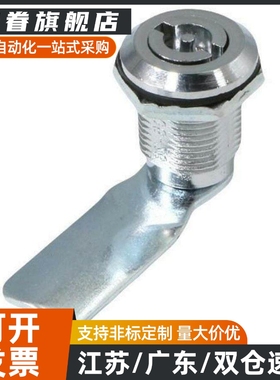 高品质把手锁LCKD  圆柱锁LCKE-18 28 36 62 LCKF-22