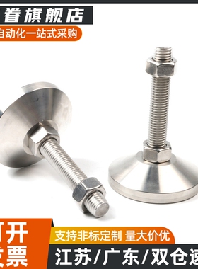 FJFN180/C-CFJFNV10-80/C-CFJFNVS12/16-60/100/120/150脚杯20