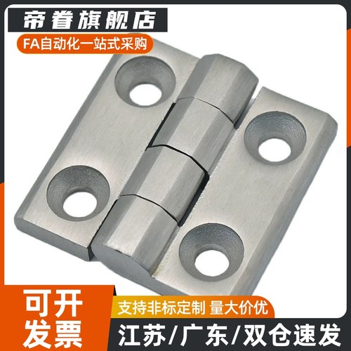 HIGD-40/50/60 HIGDS 铸件型铰链 锌合金 不锈钢合页HRPCA/HRPSA