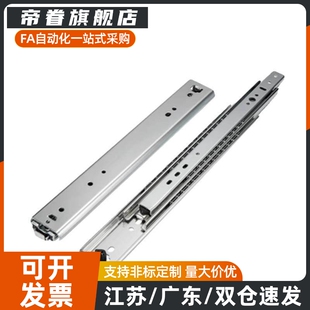 不锈钢两段滑轨两节导轨C-SSRN36Y12/14/16/18/20/22/24/26/28