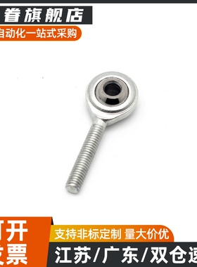 BND51关节轴承-SA5 6 8 10 12 15 17 20 25 30E ES-R L高品质尺寸