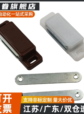 C-MGCE1 C-MGCE2 C-MGCB1 C-MGCB2 不锈钢磁吸 磁力扣HFU05-45