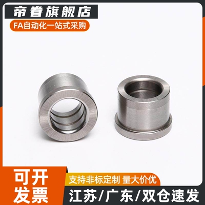 JBHC JBHN JBHM JBH4 5 6 8 10 12 15 16 20 25钢套肩型夹具衬套