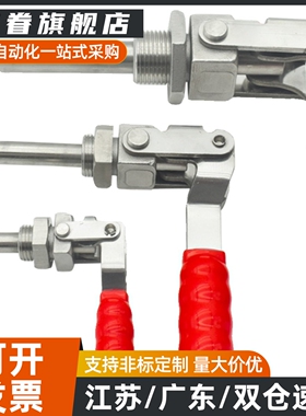 快速夹具CH/GH-36202M 36204M 36224M 检具肘夹钳