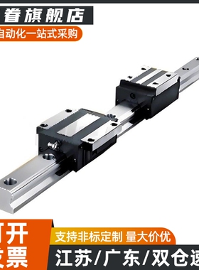直线导轨C-SXR C-SXRL C-SXWT C-SXWTL24 28 33 42-L160 220 280