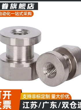 浮动接头T尺寸 WHC41-M4-0.7-L3-T3 WHC41-M5-0.8-L4-T5 M6 M8 M1