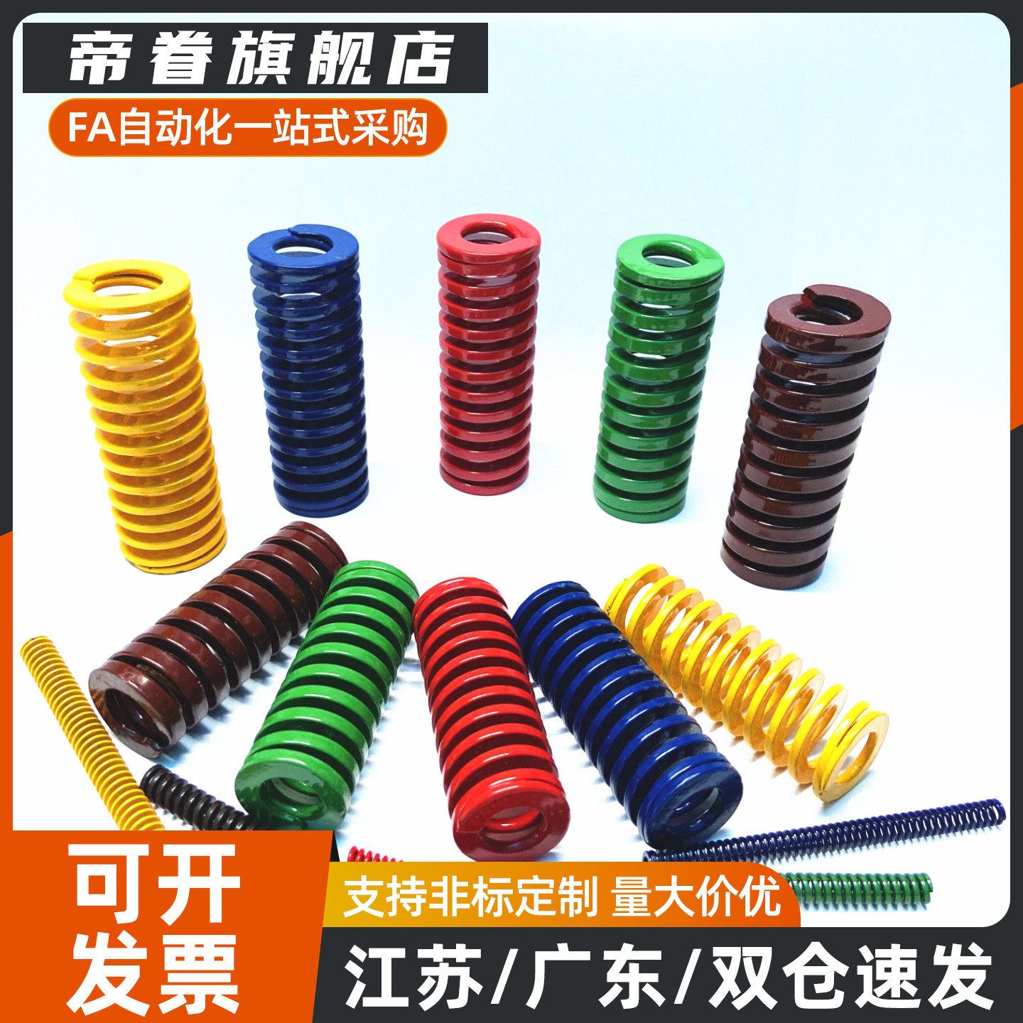 紫色弹簧SWC盘起矩形SSWC压缩弹簧YSWC8 10 12 14 16