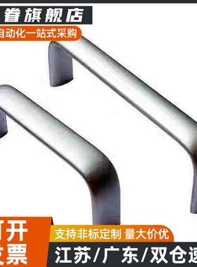 c-UABL20-100/112/120/128/160铝合金AKM01-96拉手128把手UABLA20