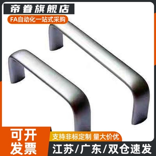 c-UABL20-100/112/120/128/160铝合金AKM01-96拉手128把手UABLA20