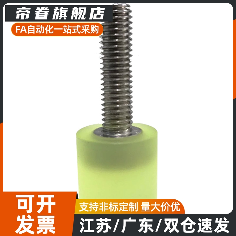 内外螺纹型M3M4M5-M26压块聚氨酯WIZ缓冲头URLH气缸推头软顶