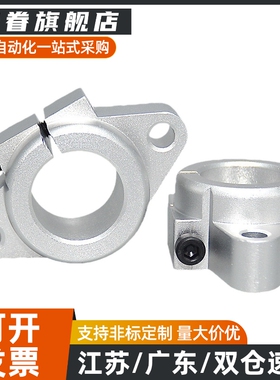 导向轴支撑固定座SMYHF10 12 13 16 20 25 30 35 40 50 60 法兰型