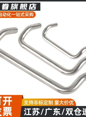 角型拉手替 XAF51/61/62-L48/L60/L80/L88/L100/L120-D6/D8/D10