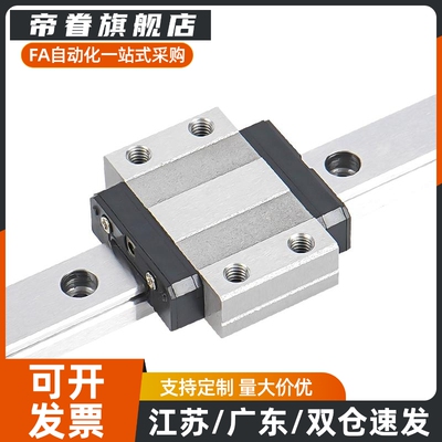 微型直线导轨滑块加宽标准型SEBM SSE2BM SSE2BML SSE2BMLZ