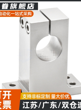 T形导向轴支座SHSTB18 20 25 30 35 40 50-20 25 30 35 40 50 60