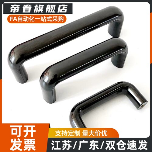 酚醛树脂拉手UPCFN90/114/120/140/160/180/200/C-UGFN117