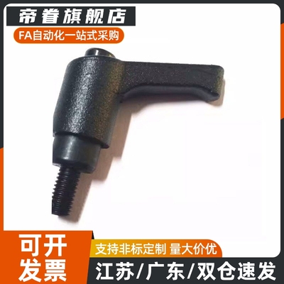 CLDFC5C- CLDM6-8/12/16/20/25/32/40/50-B10/5固定M把手可调手柄