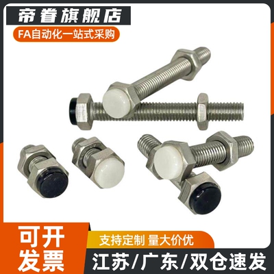 带挡块 止动螺栓 TDB51-M8 M10 M12-L20 L25 L30 L35 L40 L50 L60