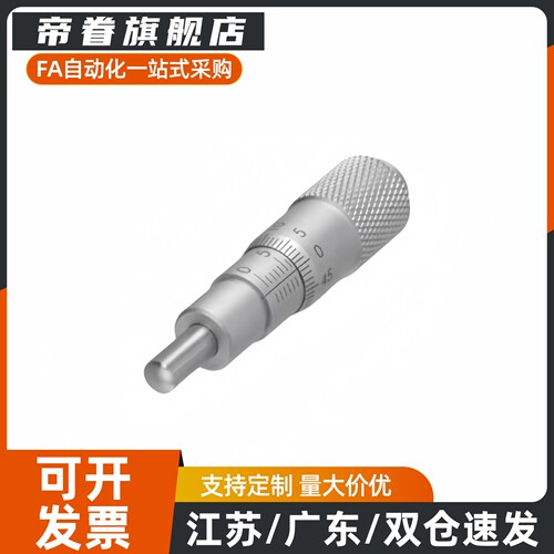 代替千分尺旋钮 MCLN 1/2/3/4/6/12 MCMH6 MCLN83滑台维护零件微