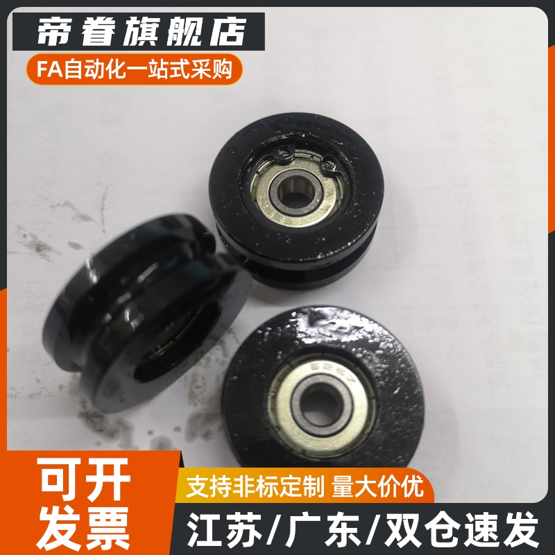 圆皮带惰轮ENY01-A28-R2 R2.5 R3 ENY51-A28-R2 R2.5 R3 同尺