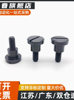 CBBD4 5 6 8 10支点螺丝 12-1 2 3 4 5 6 7 8 10 9 12 20 13 15