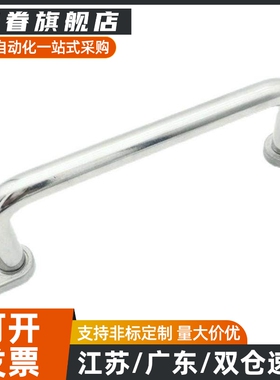 带板型拉手把手UWANG UWANSG80/100/110/120/125/160/200/250