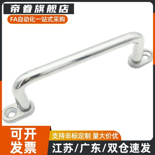 带板型拉手把手UWANG UWANSG80/100/110/120/125/160/200/250