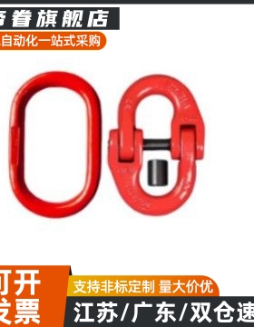 80级蝴蝶扣TCM01/11-1.12T 2T 3.15T 5.3T 10T 12.5T 15T 21.2T