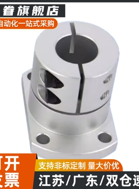 切边法兰加长开口型导向轴支座E-ATHWCBL12 16 20 25 30 铝合金