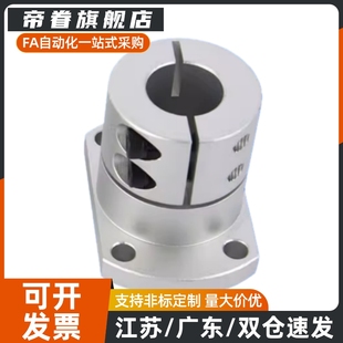 切边法兰加长开口型导向轴支座E-ATHWCBL12 16 20 25 30 铝合金