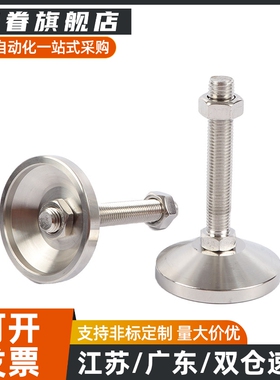 WAC21-D40/D50-M8/M10/M12-L30/L50/L80/L100/D60/M16-L150  脚杯