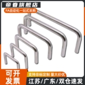 L100 L80 125 XAE01 120 D12 H60 H37 D10 不锈钢拉手XAE02 XAE06