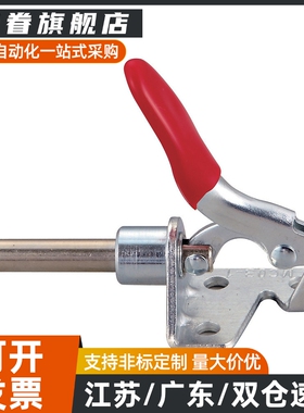 推拉式快速夹具WDC30607M WDC3630M WDC31501  车床焊接夹具 推钳