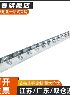 滚轮条QJM11/12-2/3/4/5/6/7/8/9/10/11/12/13/14/15/16/17/18/33