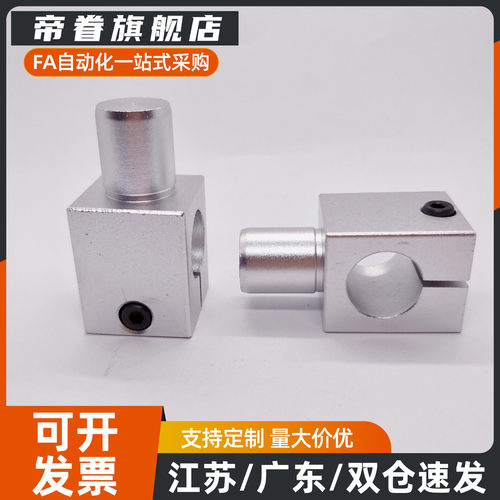 支柱固定夹悬臂型360度旋转MKA KLKA8 10 12 15 16 20 25 30现货