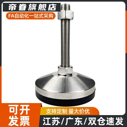 WAM06 WAM03-D100-M20-M24-L100-L150-L200-L250 脚杯 超重载型