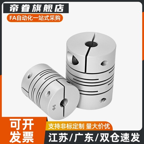 沟槽式夹持联轴器CPSCN12 16 20 25 32 40-5/6/8/10/12/14/15/16