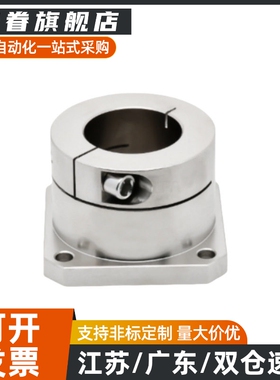 STHWC/STHWCL12/16/20/25/30开口法兰型导向轴支座加长型方法兰