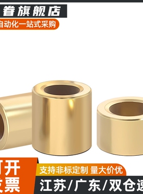 无油衬套 SHBZ SHBR SHFZ5 6 8 10 12 13 15-8-10-12-15