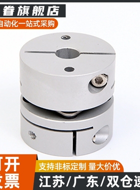 单膜片联轴器E-LMCPS19-3 4 5 6 6.35 7 8-3 4 5 6 6.35 7 8