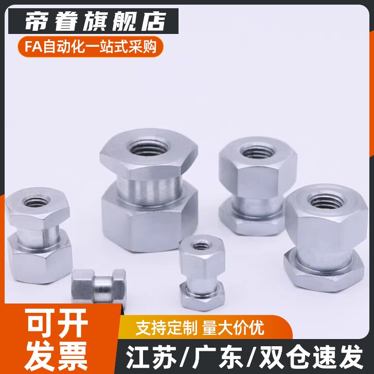 浮动接头偏心型WHB01-M8/M10/M12/M14/M16/M18/M20-1.0/1.25/1.5图片