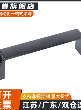 XAB01-L90/L120/L180孔距外装型 塑料方形拉手