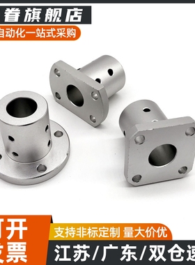 对切边法兰导向轴支座STHCB3 4 5 6 8 10 12 15 16 20 25 30 35