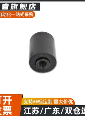 HAB21-M5-D13/14/16-E小型转动手柄 内牙黑色尼龙转动手柄