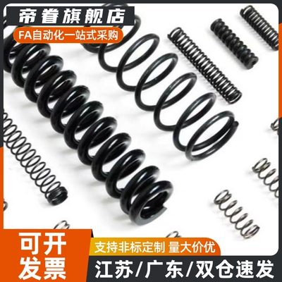 YVUM-D12/16-L25/30/35/40/45/50/55/60/65/70/80/90100 压缩弹簧