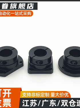 导向轴支座STHWCB/STHWC8 10 12 13 15 16 20 25 30 40 50 固定座