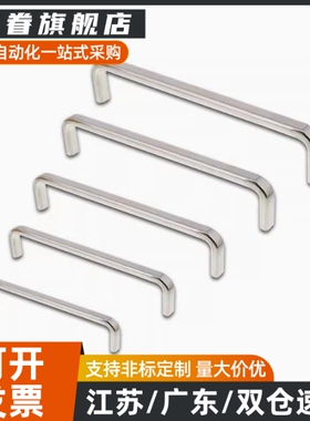 XAC29/31-L80/L100/L125/L160/L200/L250 不锈钢方型拉手