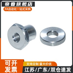 分离内螺纹型浮动接头WHD31-M3/M4/M5/M6/M8/M10/M12/M14/M18/M22