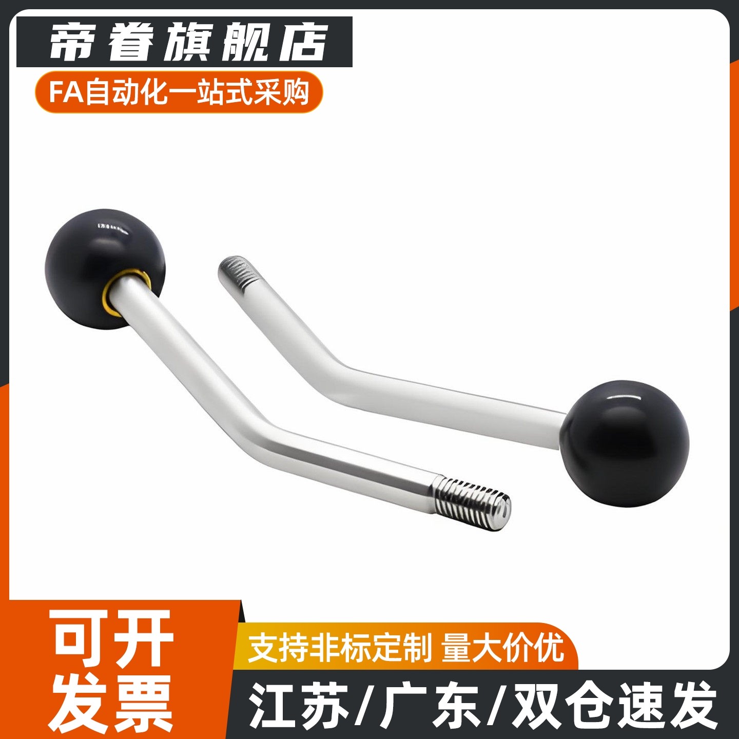 304带角度把手LAGNS LAGS5/6/8/10/12-30-60-100-30-45-60-90