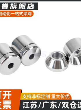 标准圆锥定位销短型位置限位块TPCATS25高精度定位柱STP-CT25